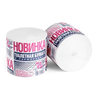 Магнитогорск — Туалетная бумага  «Новинка» 1Р без втулки оптом.