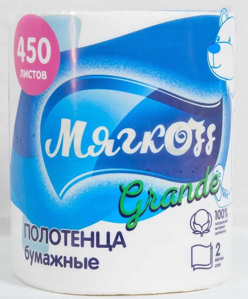 Магнитогорск — Полотенца  «Мягкоff Grande» белые оптом.