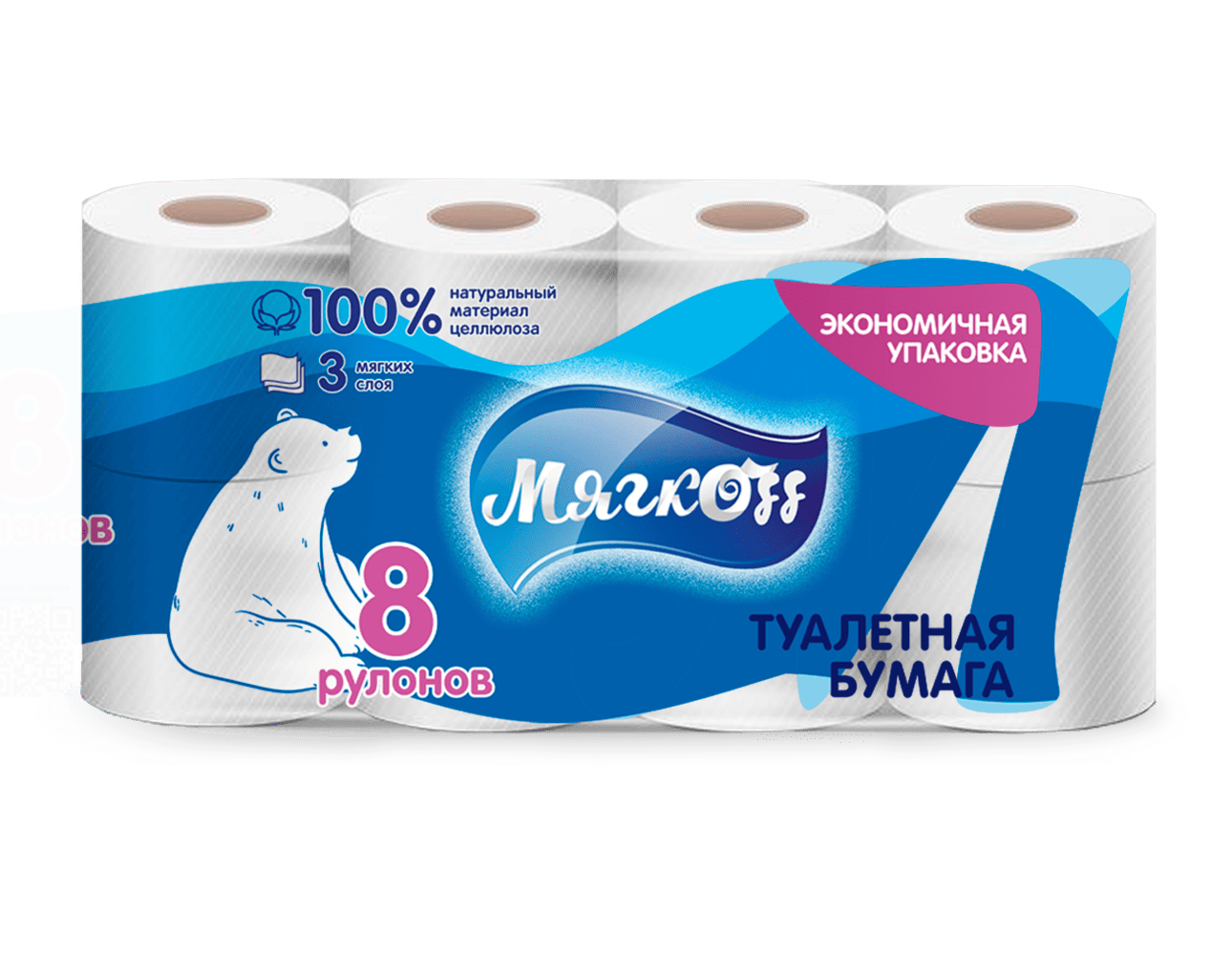 Магнитогорск — Туалетная бумага  «Мягкоff» белая оптом.